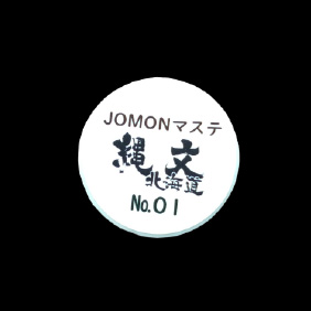 マスキングテープ イメージ図